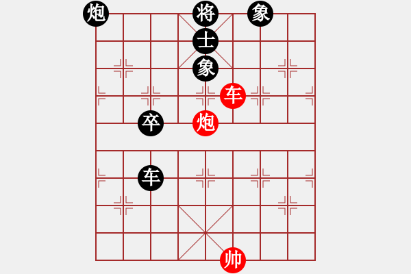 象棋棋譜圖片：揚(yáng)中 葉宗保 負(fù) 湖南 李檢 - 步數(shù)：100 