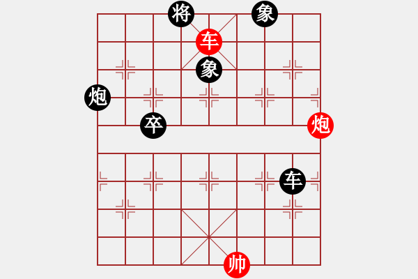 象棋棋譜圖片：揚(yáng)中 葉宗保 負(fù) 湖南 李檢 - 步數(shù)：110 