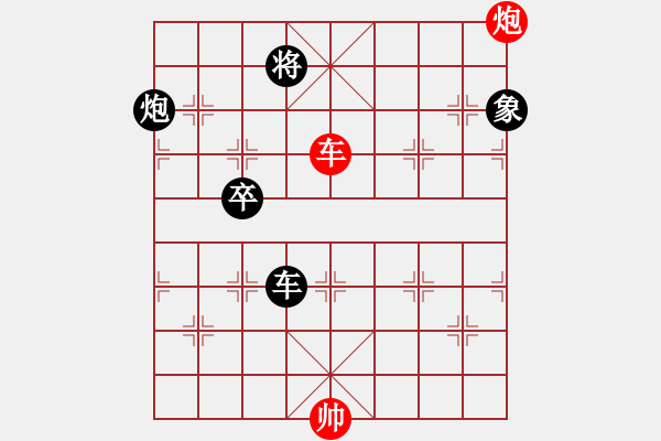 象棋棋譜圖片：揚(yáng)中 葉宗保 負(fù) 湖南 李檢 - 步數(shù)：120 