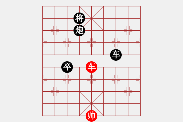 象棋棋譜圖片：揚(yáng)中 葉宗保 負(fù) 湖南 李檢 - 步數(shù)：130 