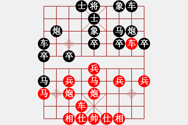 象棋棋譜圖片：揚(yáng)中 葉宗保 負(fù) 湖南 李檢 - 步數(shù)：20 