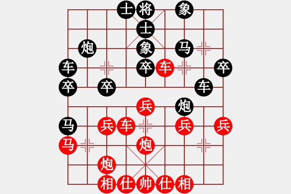 象棋棋譜圖片：揚(yáng)中 葉宗保 負(fù) 湖南 李檢 - 步數(shù)：30 