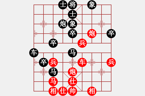 象棋棋譜圖片：揚(yáng)中 葉宗保 負(fù) 湖南 李檢 - 步數(shù)：50 