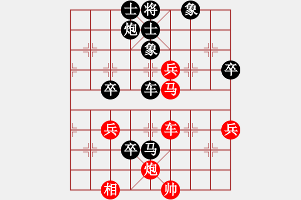 象棋棋譜圖片：揚(yáng)中 葉宗保 負(fù) 湖南 李檢 - 步數(shù)：70 