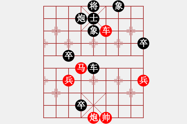 象棋棋譜圖片：揚(yáng)中 葉宗保 負(fù) 湖南 李檢 - 步數(shù)：80 