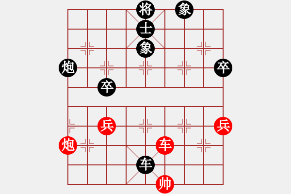 象棋棋譜圖片：揚(yáng)中 葉宗保 負(fù) 湖南 李檢 - 步數(shù)：90 