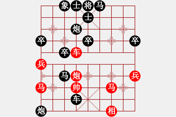 象棋棋譜圖片：濟(jì)源南山杯第三輪周靜賢先負(fù)鄭樂樂 - 步數(shù)：62 