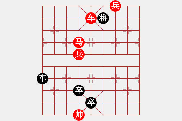 象棋棋譜圖片：棋手知音精品殺法625.XQF - 步數(shù)：13 