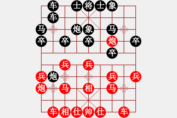 象棋棋譜圖片：hzxs(6段)-負-鋼屯楊權(9段) - 步數(shù)：20 