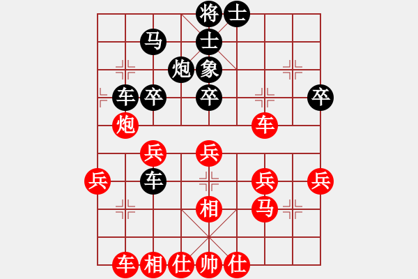 象棋棋譜圖片：hzxs(6段)-負-鋼屯楊權(9段) - 步數(shù)：40 