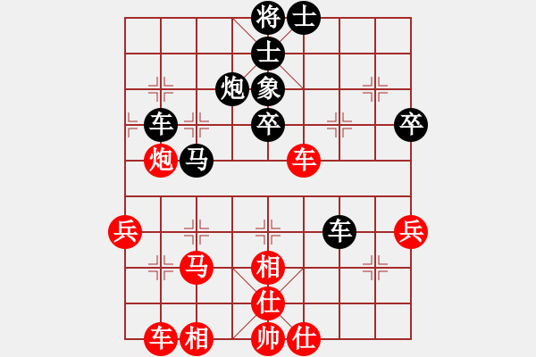 象棋棋譜圖片：hzxs(6段)-負-鋼屯楊權(9段) - 步數(shù)：50 