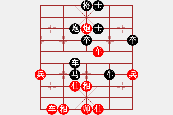 象棋棋譜圖片：hzxs(6段)-負-鋼屯楊權(9段) - 步數(shù)：60 