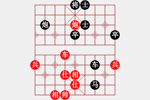 象棋棋譜圖片：hzxs(6段)-負-鋼屯楊權(9段) - 步數(shù)：70 