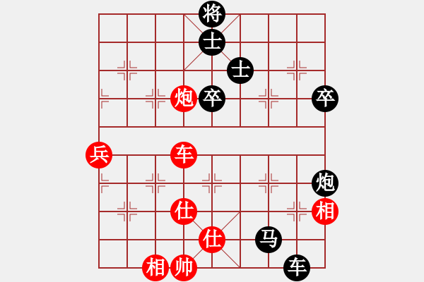 象棋棋譜圖片：hzxs(6段)-負-鋼屯楊權(9段) - 步數(shù)：80 