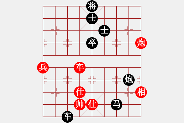 象棋棋譜圖片：hzxs(6段)-負-鋼屯楊權(9段) - 步數(shù)：84 