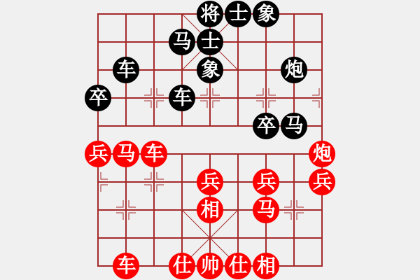 象棋棋譜圖片：胡榮華 先和 張強(qiáng) - 步數(shù)：30 