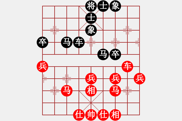 象棋棋譜圖片：胡榮華 先和 張強(qiáng) - 步數(shù)：40 