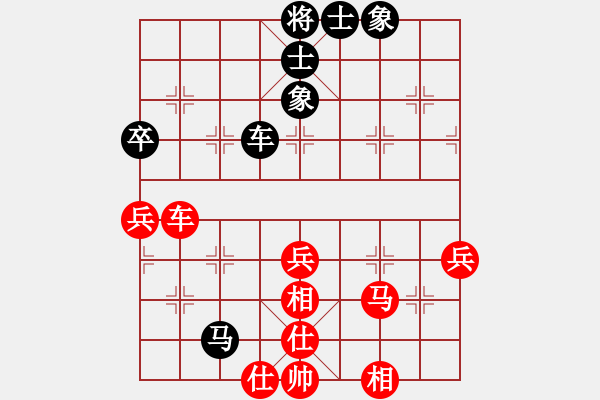 象棋棋譜圖片：胡榮華 先和 張強(qiáng) - 步數(shù)：50 