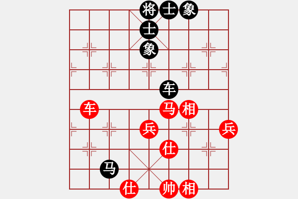 象棋棋譜圖片：胡榮華 先和 張強(qiáng) - 步數(shù)：60 