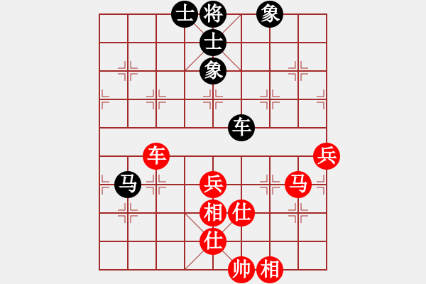 象棋棋譜圖片：胡榮華 先和 張強(qiáng) - 步數(shù)：70 