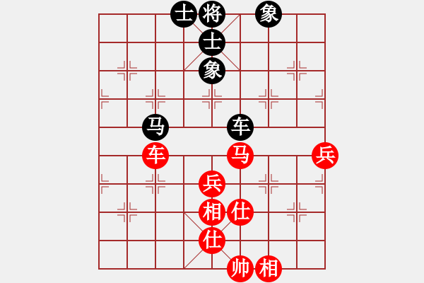 象棋棋譜圖片：胡榮華 先和 張強(qiáng) - 步數(shù)：72 