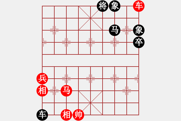 象棋棋譜圖片：渡河開(kāi)鎖2 - 步數(shù)：0 