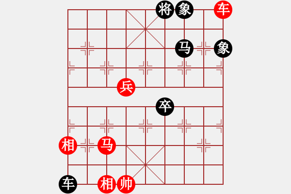 象棋棋譜圖片：渡河開(kāi)鎖2 - 步數(shù)：10 