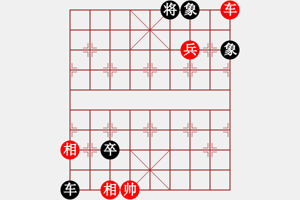 象棋棋譜圖片：渡河開(kāi)鎖2 - 步數(shù)：20 