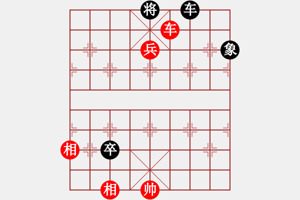 象棋棋譜圖片：渡河開(kāi)鎖2 - 步數(shù)：30 