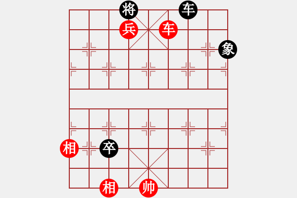 象棋棋譜圖片：渡河開(kāi)鎖2 - 步數(shù)：33 