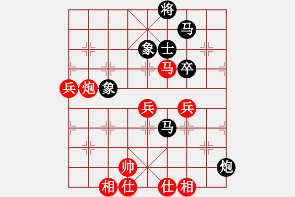 象棋棋譜圖片：經(jīng)典名局(3段)-負(fù)-徐偉康情敵(1段) - 步數(shù)：100 