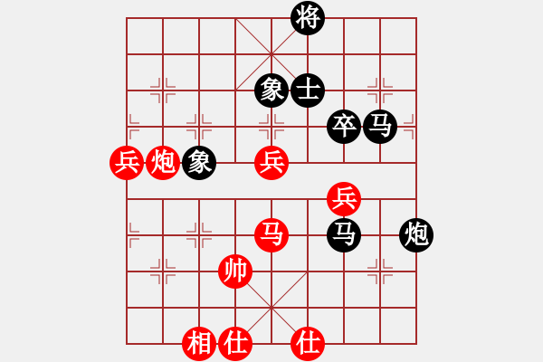 象棋棋譜圖片：經(jīng)典名局(3段)-負(fù)-徐偉康情敵(1段) - 步數(shù)：110 