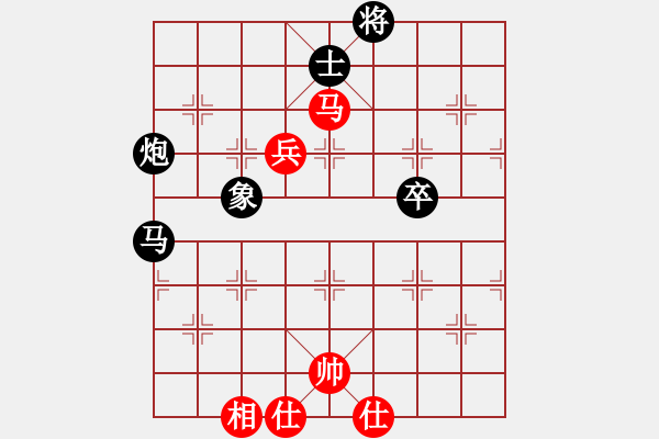 象棋棋譜圖片：經(jīng)典名局(3段)-負(fù)-徐偉康情敵(1段) - 步數(shù)：130 