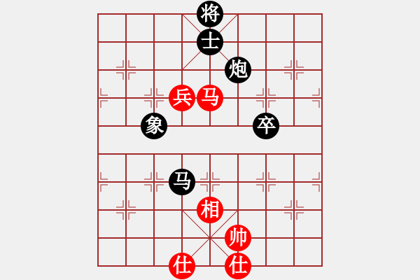 象棋棋譜圖片：經(jīng)典名局(3段)-負(fù)-徐偉康情敵(1段) - 步數(shù)：140 