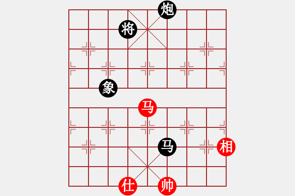 象棋棋譜圖片：經(jīng)典名局(3段)-負(fù)-徐偉康情敵(1段) - 步數(shù)：170 