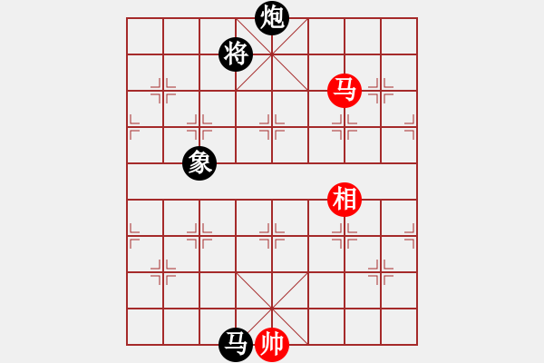 象棋棋譜圖片：經(jīng)典名局(3段)-負(fù)-徐偉康情敵(1段) - 步數(shù)：180 