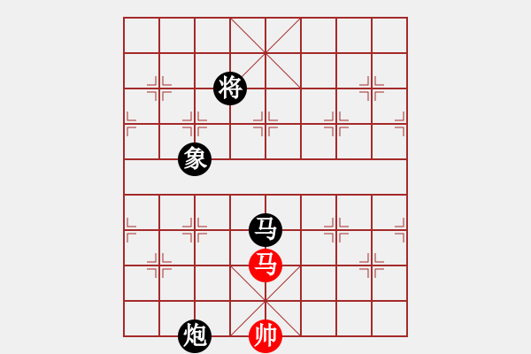 象棋棋譜圖片：經(jīng)典名局(3段)-負(fù)-徐偉康情敵(1段) - 步數(shù)：210 