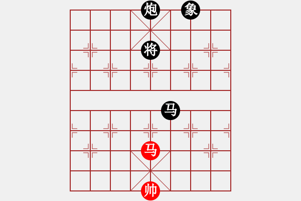 象棋棋譜圖片：經(jīng)典名局(3段)-負(fù)-徐偉康情敵(1段) - 步數(shù)：230 