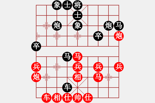 象棋棋譜圖片：經(jīng)典名局(3段)-負(fù)-徐偉康情敵(1段) - 步數(shù)：40 