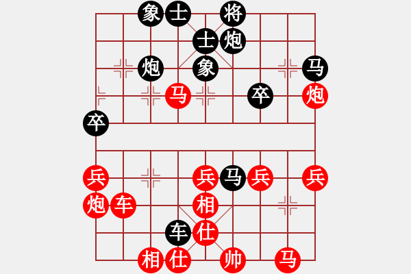 象棋棋譜圖片：經(jīng)典名局(3段)-負(fù)-徐偉康情敵(1段) - 步數(shù)：50 