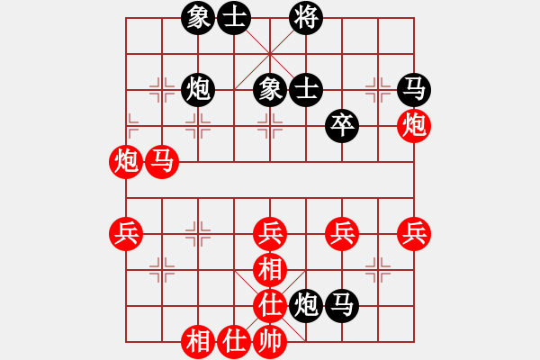 象棋棋譜圖片：經(jīng)典名局(3段)-負(fù)-徐偉康情敵(1段) - 步數(shù)：60 