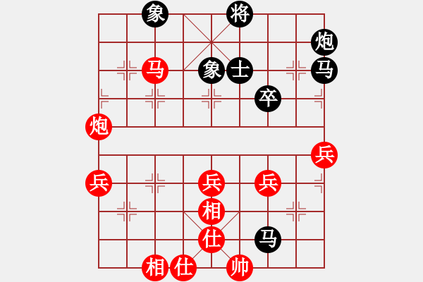 象棋棋譜圖片：經(jīng)典名局(3段)-負(fù)-徐偉康情敵(1段) - 步數(shù)：70 