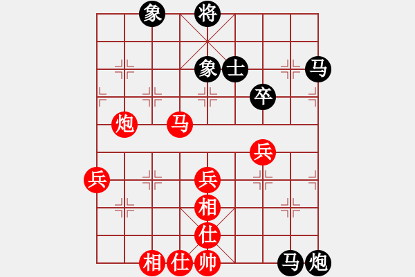 象棋棋譜圖片：經(jīng)典名局(3段)-負(fù)-徐偉康情敵(1段) - 步數(shù)：80 