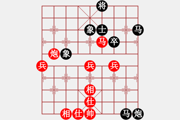 象棋棋譜圖片：經(jīng)典名局(3段)-負(fù)-徐偉康情敵(1段) - 步數(shù)：90 