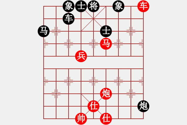 象棋棋譜圖片：俺有功底[紅] -VS- 熱血盟＊四少爺[黑] - 步數(shù)：110 