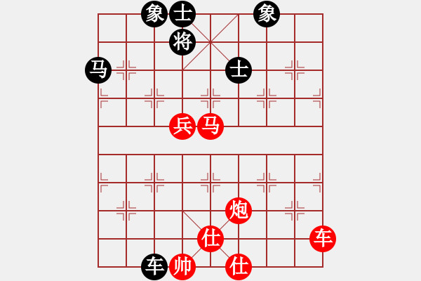 象棋棋譜圖片：俺有功底[紅] -VS- 熱血盟＊四少爺[黑] - 步數(shù)：120 