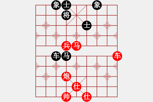 象棋棋譜圖片：俺有功底[紅] -VS- 熱血盟＊四少爺[黑] - 步數(shù)：128 