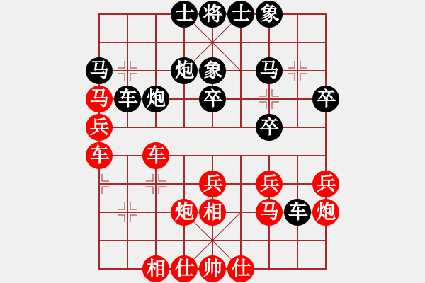 象棋棋譜圖片：俺有功底[紅] -VS- 熱血盟＊四少爺[黑] - 步數(shù)：30 