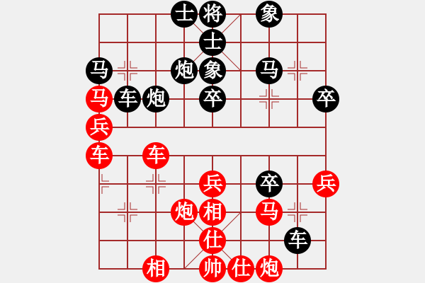 象棋棋譜圖片：俺有功底[紅] -VS- 熱血盟＊四少爺[黑] - 步數(shù)：40 