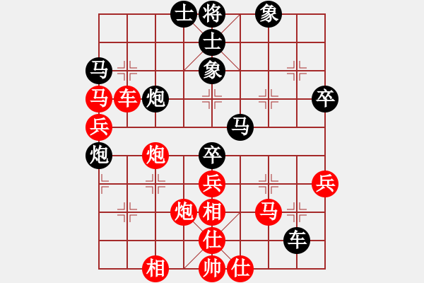 象棋棋譜圖片：俺有功底[紅] -VS- 熱血盟＊四少爺[黑] - 步數(shù)：50 